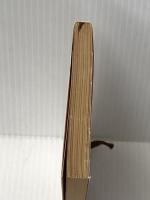 霧の中の少女 (新潮文庫 草) 新潮社 石坂 洋次郎