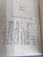 本棚探偵最後の挨拶 双葉社 喜国 雅彦
