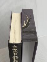 本棚探偵最後の挨拶 双葉社 喜国 雅彦