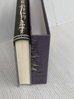 本棚探偵最後の挨拶 双葉社 喜国 雅彦