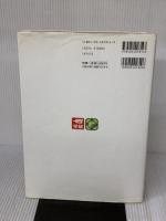 【※イタミ有り】学研電子ブロックのひみつ: EX-150復刻版のすべてがわかる 学研プラス 学習研究社