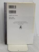 自由と繁栄の弧 幻冬舎 麻生 太郎