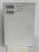 反応しない練習 あらゆる悩みが消えていくブッダの超・合理的な「考え方」:  KADOKAWA 草薙龍瞬