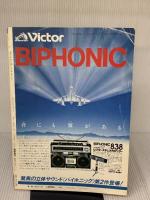 【※イタミ有り】ロマンアルバム16 アニメージュ増刊超電磁ロボ コンバトラーＶ 徳間書店