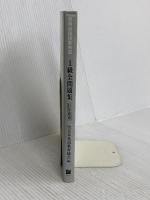 91年度用 英検1級全問題集 日本英語教育協会