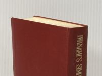 ※カバー無し 岩波英和辞典 新版 岩波書店 島村 盛助