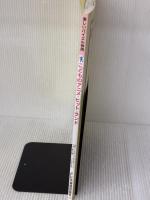 こどものアニメヒットランド (楽しいバイエル併用) ドレミ楽譜出版社 ドレミ楽譜出版社