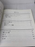 ピアノで弾く スタジオジブリ名作集 Vol.1 ヤマハミュージックエンタテイメントホールディングス