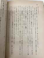 【※イタミ有】黄金の鍵 (角川文庫 緑 338-37) KADOKAWA 高木 彬光