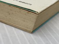 ※イタミ有 1876ボンジュールかながわ―フランス人の見た明治初期の神奈川 (1977年) (有隣新書)  エミール・ギメ