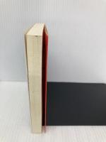 人生に必要な荷物 いらない荷物 (サンマーク文庫 G- 86) サンマーク出版 日本ウイルソン・ラーニングワールドワイド