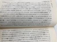 詩をよむ若き人々のために (ちくま文庫 る 4-1) 筑摩書房 C.デイ ルーイス