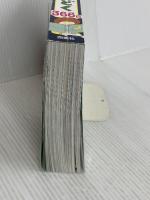 【※カバー無し】頭がよくなる！寝るまえ1分おんどく366日 西東社