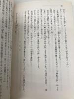 舞 HiME狂走曲 猫姫@日記 (HJ文庫 す 2-2-1) ホビージャパン 涼風 涼