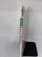 みんなでやろう ブレーメンのおんがくたい PHP研究所 さくら ともこ