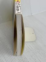 楽しく遊ぶように勉強する子の育て方 日本能率協会マネジメントセンター 小室 尚子