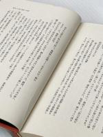 妻たちの二・二六事件 (1972年)