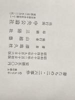 妻たちの二・二六事件 (1972年)