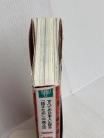 一億人の英文法 ――すべての日本人に贈る「話すため」の英文法（東進ブックス） ナガセ ポール・マクベイ