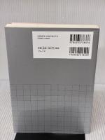 京大入試に学ぶ 英語難構文の真髄(エッセンス) プレイス 小倉 弘