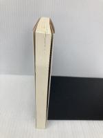 ニコマコス倫理学〈下〉 (岩波文庫 青 604-2) 岩波書店 アリストテレス