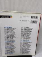 Excelザ・達人の技 関数編 エクスメディア 達人の技研究会