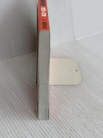 名古屋市立大学(薬学部) (2013年版 大学入試シリーズ) 教学社