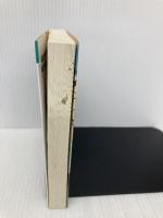 狐花火 羽州ぼろ鳶組 (祥伝社文庫) 祥伝社 今村翔吾