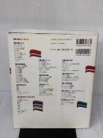 Excel2000機能引き大事典 ナツメ社 阿部 友計