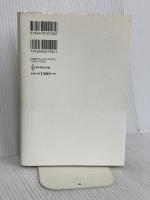 すぐに1億円 小さな会社のビジネスモデル超入門 ダイヤモンド社 髙井 洋子