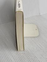 すぐに1億円 小さな会社のビジネスモデル超入門 ダイヤモンド社 髙井 洋子