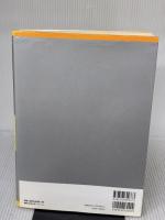 14 世界で一番やさしい建築用語 (エクスナレッジムック 世界で一番やさしい建築シリーズ 14) エクスナレッジ