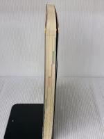 14 世界で一番やさしい建築用語 (エクスナレッジムック 世界で一番やさしい建築シリーズ 14) エクスナレッジ