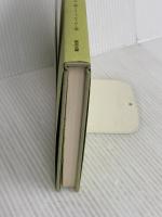 見えざる助力者 竜王文庫 チャールズ・ウエブスター・リードビーター