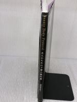 Beauty Body Protocol 大人のための下着の教科書 ブックマン社 湯浅 美和子   Miwako Yuasa