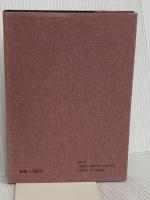 アストラル界 竜王文庫 チャールズ・ウエブスター・リードビーター