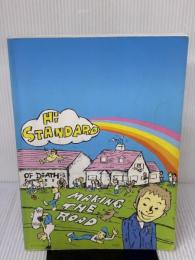 Hi-STANDARD ／MAKING THE ROAD (バンド・スコア) ドレミ楽譜出版社