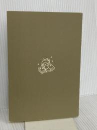 【※カバー無し】宇宙を味方につける リッチマネーの秘密 徳間書店 はせくらみゆき