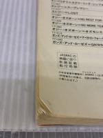 【※イタミ有り】ハイ・スタンダード アングリー・フィスト: ギター&ベース・タブ譜付 バンド・スコア 全音楽譜出版社 -
