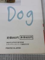 手作りのフェルト羊毛の犬(わんこ)たち: キュートな小型犬から人気の大型犬まで21犬種&カラフルわんこ (レディブティックシリーズ no. 2213)
