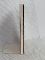 古武術で毎日がラクラク!: 疲れない、ケガしない「体の使い方」 祥伝社 荻野 アンナ