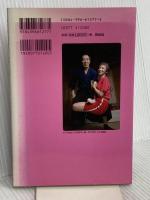 古武術で毎日がラクラク!: 疲れない、ケガしない「体の使い方」 祥伝社 荻野 アンナ