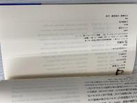 ネルーダ詩集 (海外詩文庫) 思潮社 パブロ ネルーダ