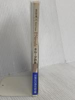 ネルーダ詩集 (海外詩文庫) 思潮社 パブロ ネルーダ