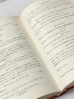 ※イタミ有 固体物性 上 丸善出版 浜口智尋