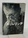 さよならメリルリンチ 日経BP ポール スタイルズ
