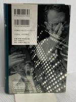 さよならメリルリンチ 日経BP ポール スタイルズ