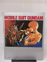 機動戦士ガンダムストーリーブック 2 TV版 講談社