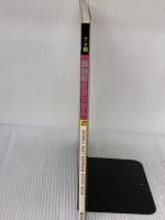 機動戦士ガンダムストーリーブック 2 TV版 講談社