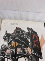 機動戦士ガンダムストーリーブック 2 TV版 講談社